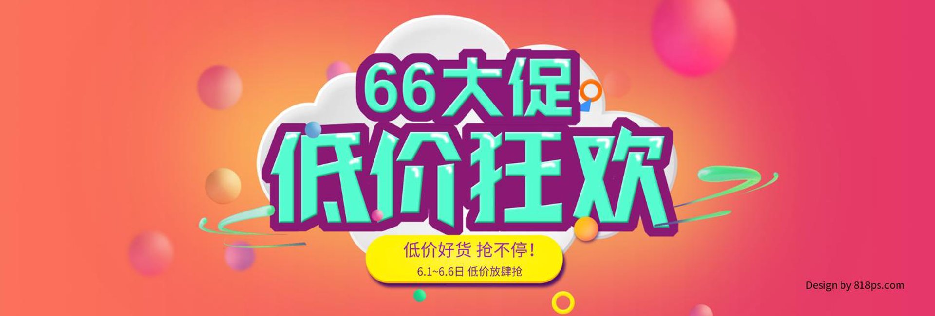 渝希机电设备